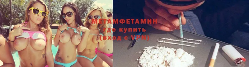 МЕТАМФЕТАМИН Декстрометамфетамин 99.9%  блэк спрут как зайти  Анадырь 